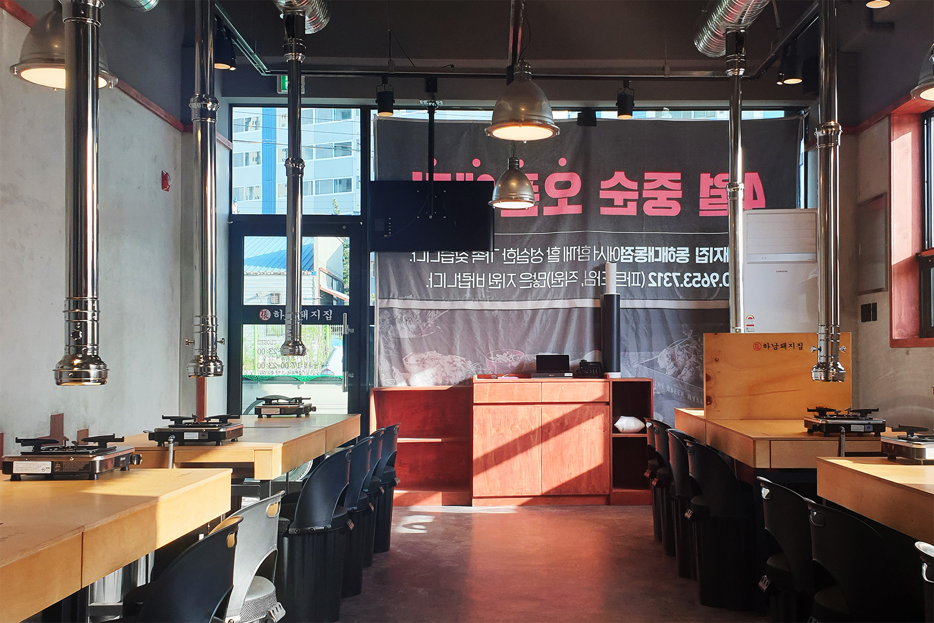 하남돼지집 동해점 10
