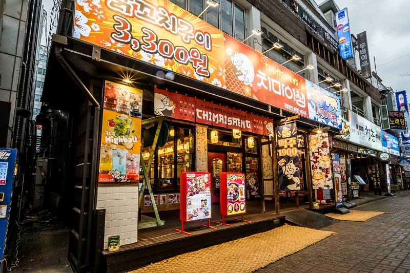 치마이생 8