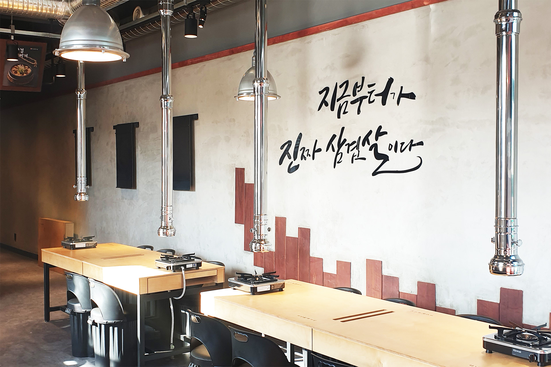 하남돼지집 동해점 4