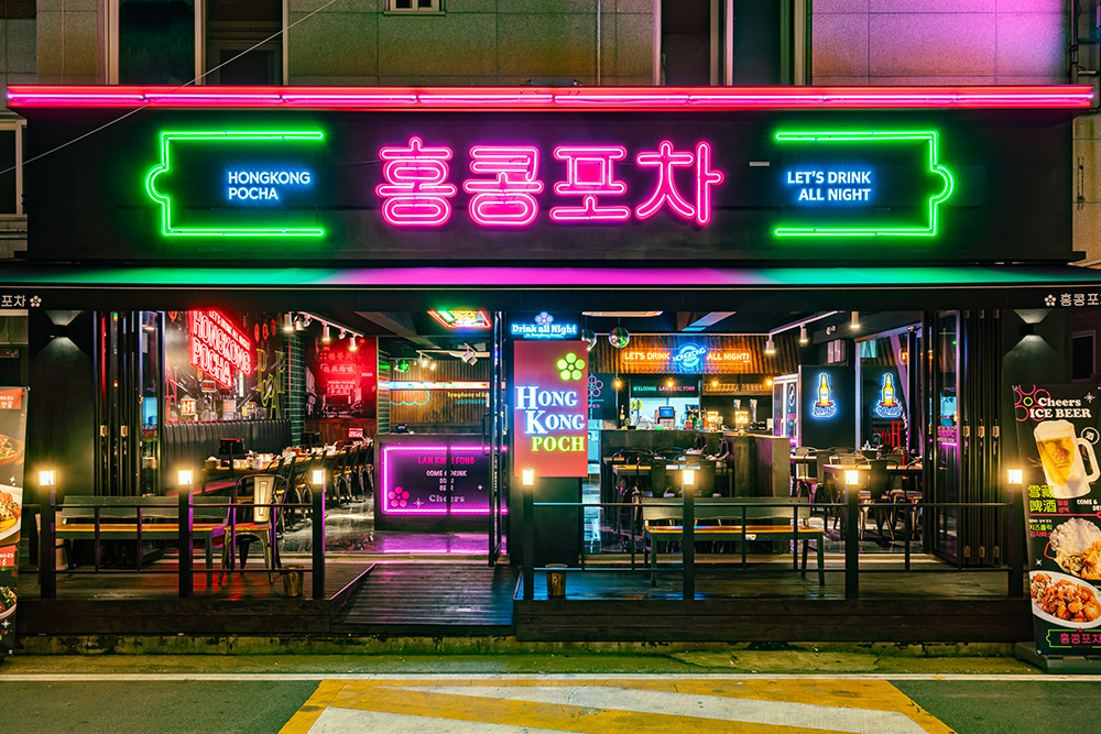 홍콩포차 김해삼계점 16
