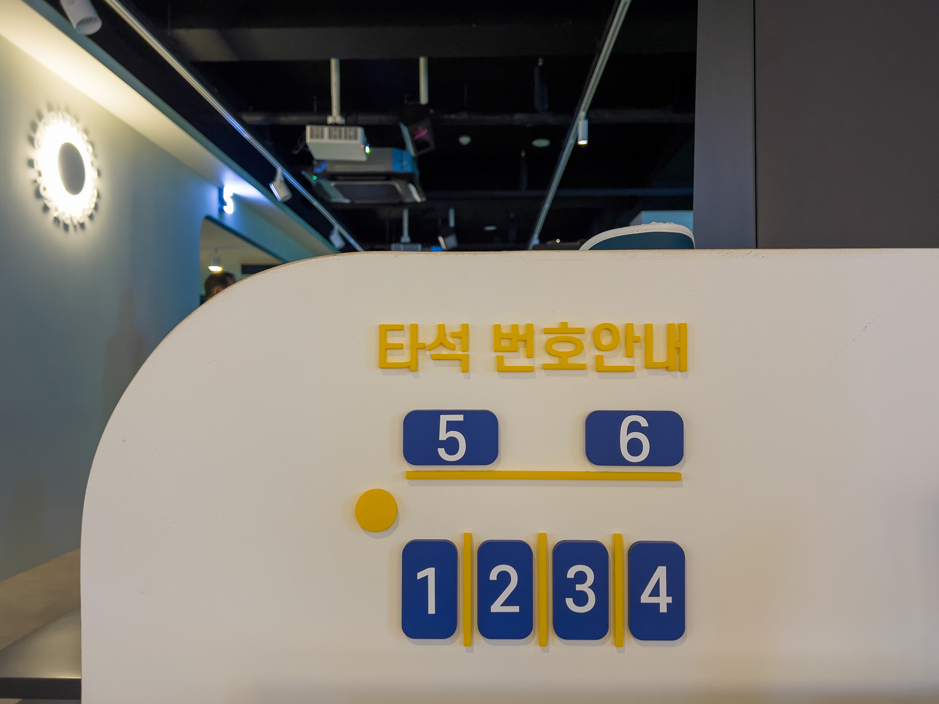 서울 스크린파크골프장 14