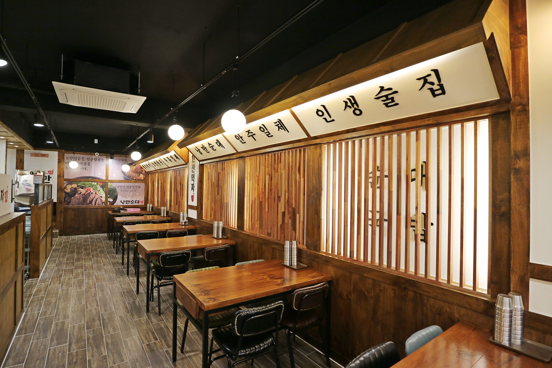 낭만순대 사가정점 5