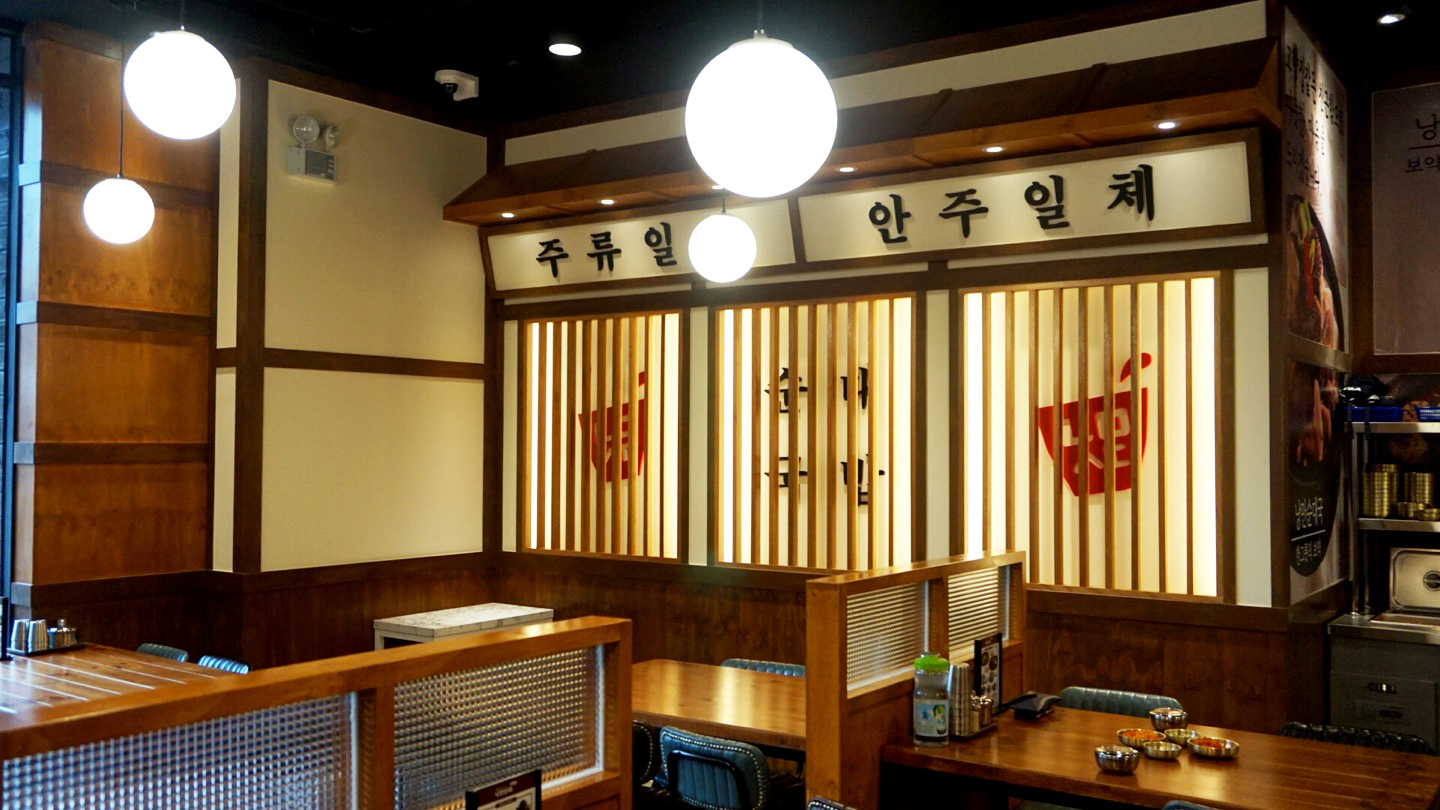 낭만순대 여의도점 5